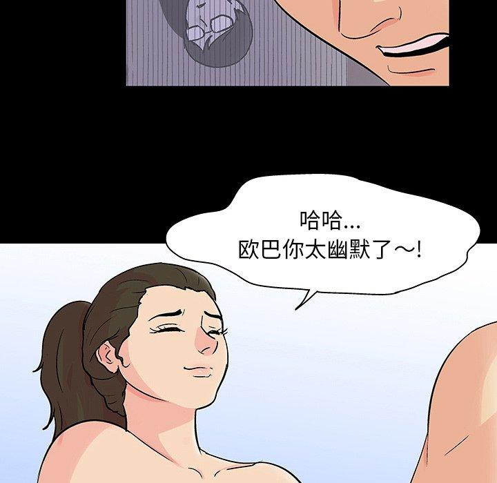 反乌托邦游戏[抖漫]韩漫全集-反乌托邦游戏-第 127 话无删减无遮挡章节图片 