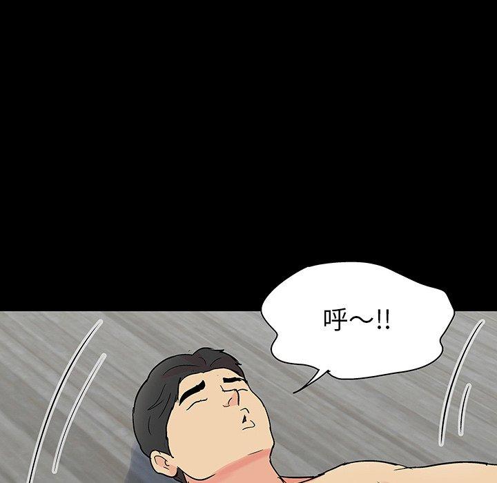 反乌托邦游戏[抖漫]韩漫全集-反乌托邦游戏-第 127 话无删减无遮挡章节图片 