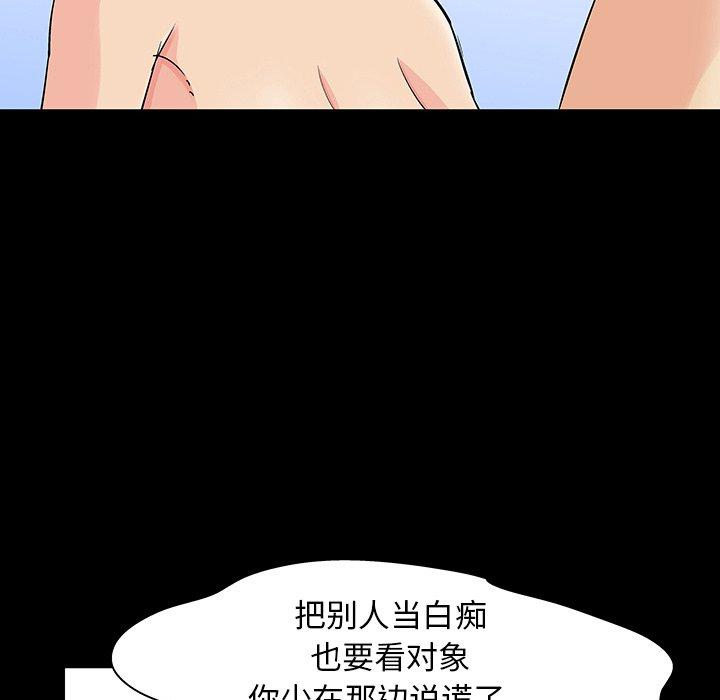 反乌托邦游戏[抖漫]韩漫全集-反乌托邦游戏-第 127 话无删减无遮挡章节图片 