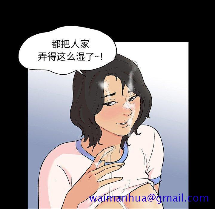 反乌托邦游戏[抖漫]韩漫全集-反乌托邦游戏-第 128 话无删减无遮挡章节图片 