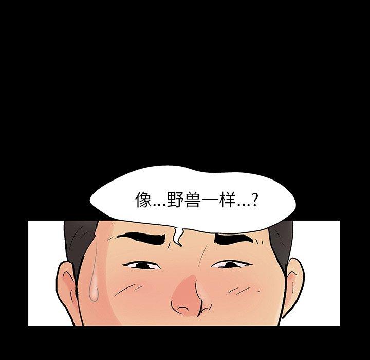反乌托邦游戏[抖漫]韩漫全集-反乌托邦游戏-第 128 话无删减无遮挡章节图片 