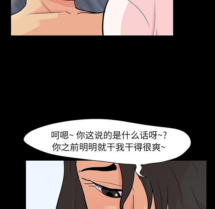 反乌托邦游戏[抖漫]韩漫全集-反乌托邦游戏-第 128 话无删减无遮挡章节图片 