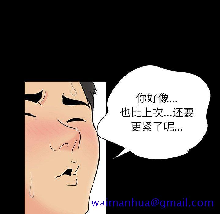 反乌托邦游戏[抖漫]韩漫全集-反乌托邦游戏-第 128 话无删减无遮挡章节图片 
