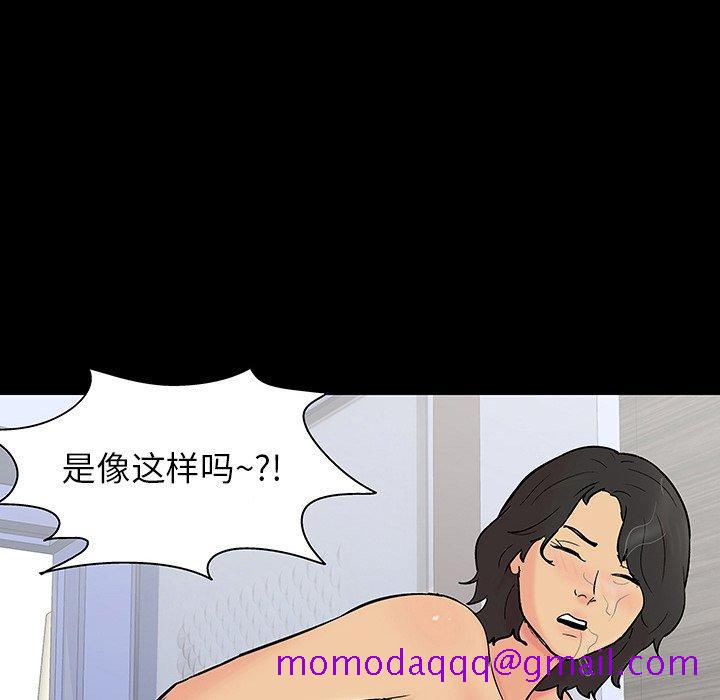反乌托邦游戏[抖漫]韩漫全集-反乌托邦游戏-第 128 话无删减无遮挡章节图片 
