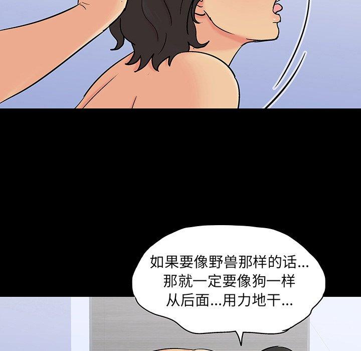 反乌托邦游戏[抖漫]韩漫全集-反乌托邦游戏-第 128 话无删减无遮挡章节图片 