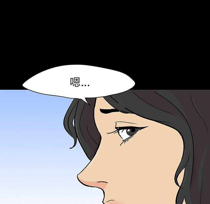 反乌托邦游戏[抖漫]韩漫全集-反乌托邦游戏-第 128 话无删减无遮挡章节图片 