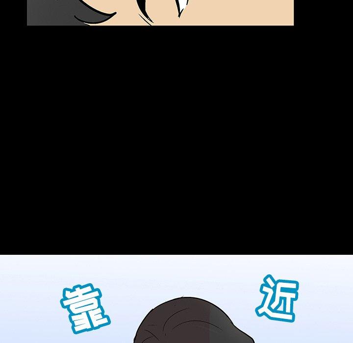 反乌托邦游戏[抖漫]韩漫全集-反乌托邦游戏-第 128 话无删减无遮挡章节图片 