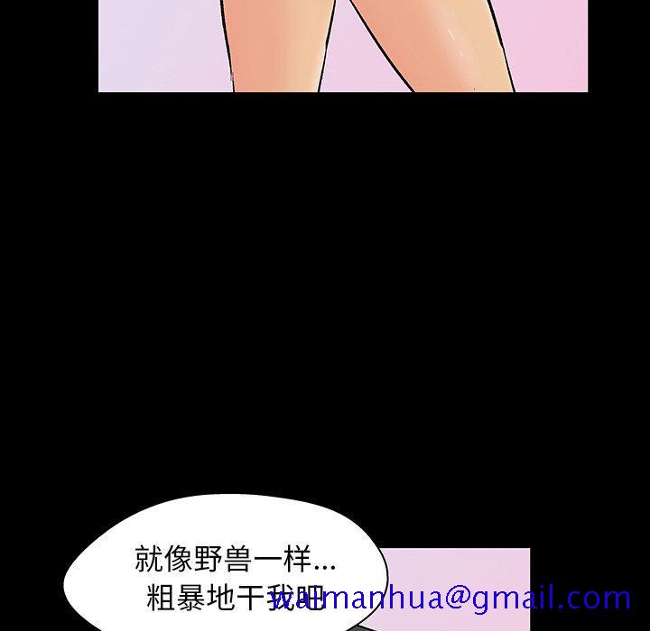 反乌托邦游戏[抖漫]韩漫全集-反乌托邦游戏-第 128 话无删减无遮挡章节图片 