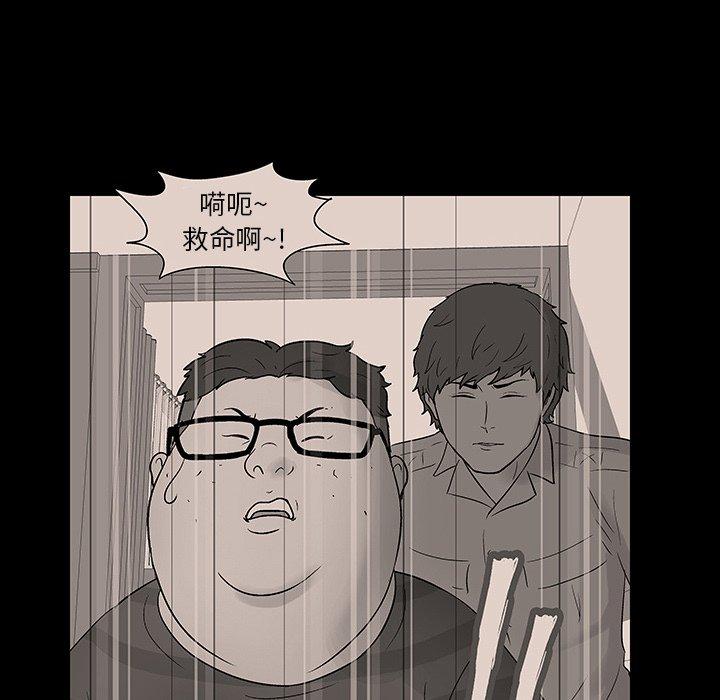 反乌托邦游戏[抖漫]韩漫全集-反乌托邦游戏-第 129 话无删减无遮挡章节图片 