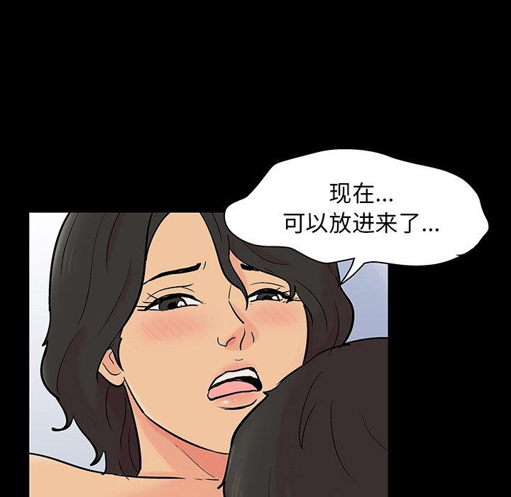 反乌托邦游戏[抖漫]韩漫全集-反乌托邦游戏-第 129 话无删减无遮挡章节图片 