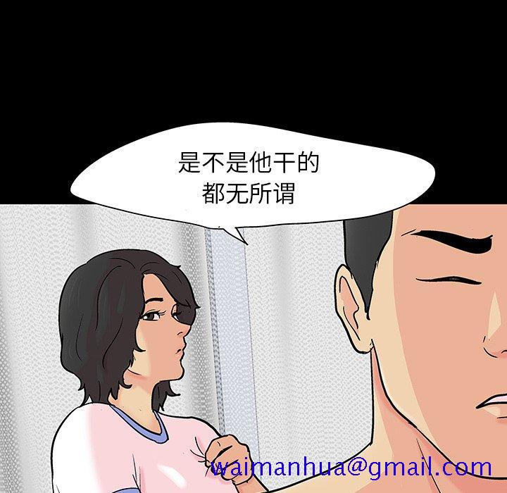 反乌托邦游戏[抖漫]韩漫全集-反乌托邦游戏-第 129 话无删减无遮挡章节图片 