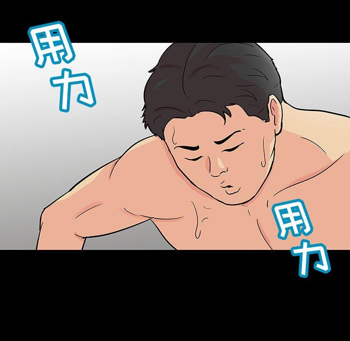 反乌托邦游戏[抖漫]韩漫全集-反乌托邦游戏-第 129 话无删减无遮挡章节图片 