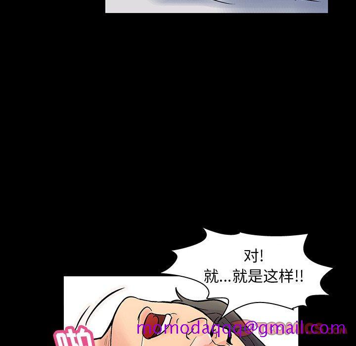 反乌托邦游戏[抖漫]韩漫全集-反乌托邦游戏-第 129 话无删减无遮挡章节图片 