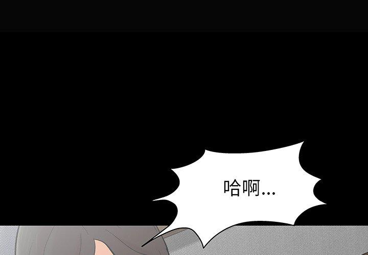 反乌托邦游戏[抖漫]韩漫全集-反乌托邦游戏-第 129 话无删减无遮挡章节图片 