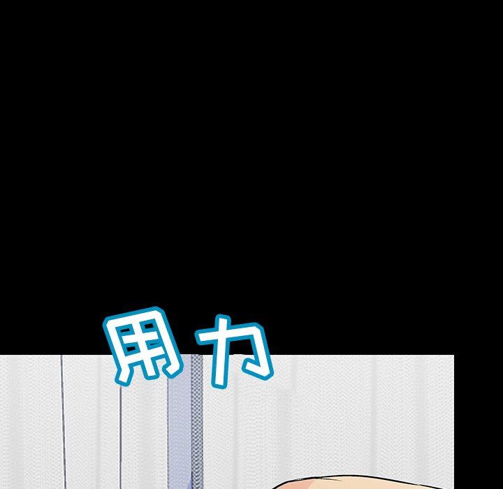 反乌托邦游戏[抖漫]韩漫全集-反乌托邦游戏-第 129 话无删减无遮挡章节图片 