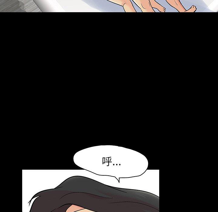 反乌托邦游戏[抖漫]韩漫全集-反乌托邦游戏-第 129 话无删减无遮挡章节图片 