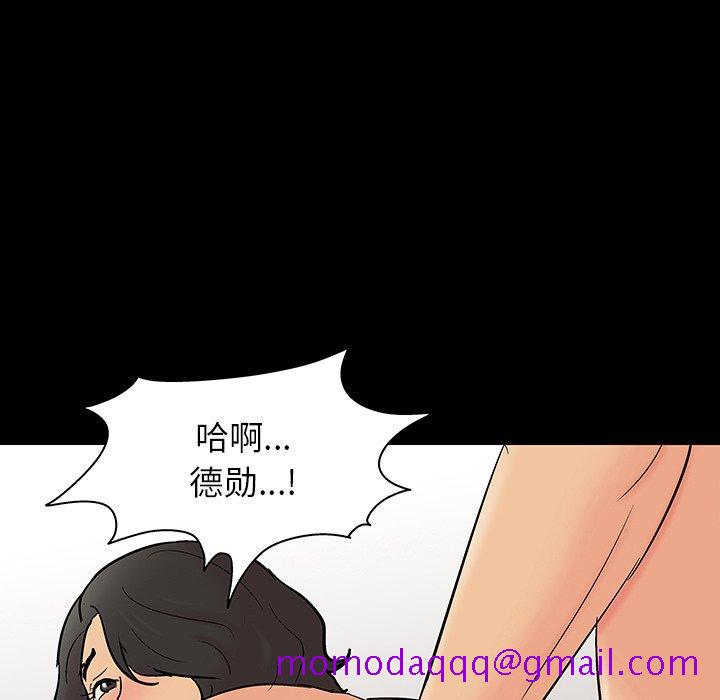 反乌托邦游戏[抖漫]韩漫全集-反乌托邦游戏-第 129 话无删减无遮挡章节图片 