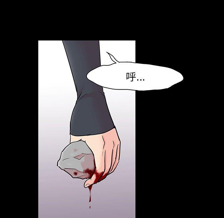 反乌托邦游戏[抖漫]韩漫全集-反乌托邦游戏-第 130 话无删减无遮挡章节图片 