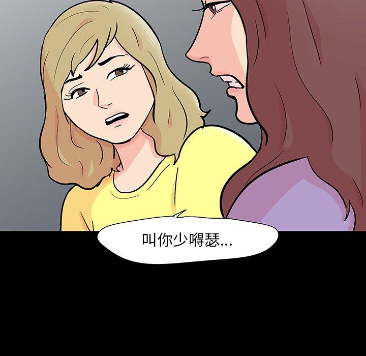 反乌托邦游戏[抖漫]韩漫全集-反乌托邦游戏-第 130 话无删减无遮挡章节图片 