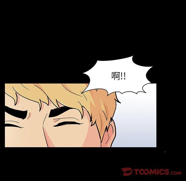 反乌托邦游戏[抖漫]韩漫全集-反乌托邦游戏-第 130 话无删减无遮挡章节图片 