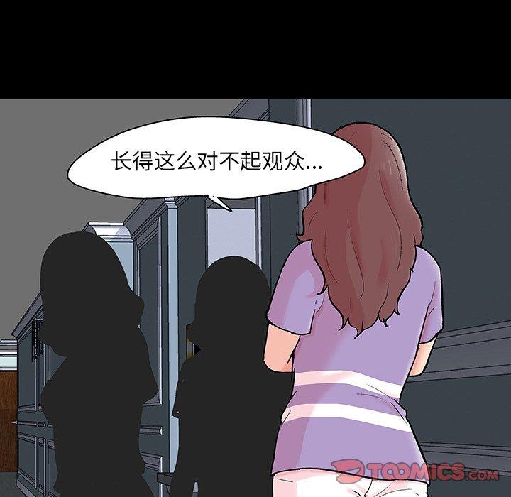 反乌托邦游戏[抖漫]韩漫全集-反乌托邦游戏-第 130 话无删减无遮挡章节图片 