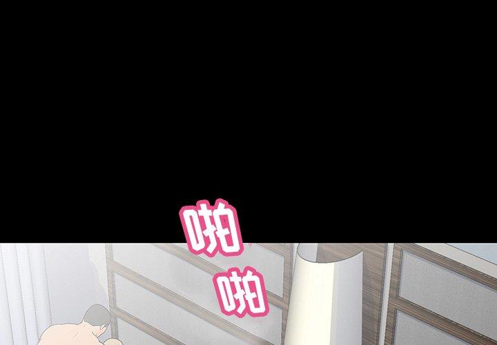 反乌托邦游戏[抖漫]韩漫全集-反乌托邦游戏-第 130 话无删减无遮挡章节图片 