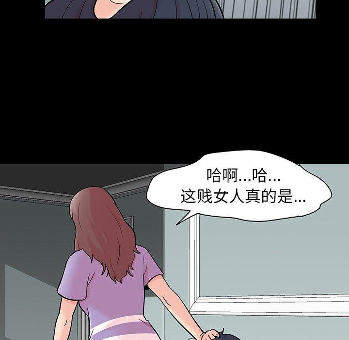 反乌托邦游戏[抖漫]韩漫全集-反乌托邦游戏-第 130 话无删减无遮挡章节图片 