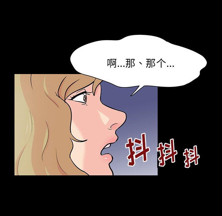 反乌托邦游戏[抖漫]韩漫全集-反乌托邦游戏-第 130 话无删减无遮挡章节图片 