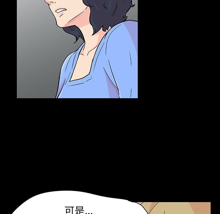 反乌托邦游戏[抖漫]韩漫全集-反乌托邦游戏-第 130 话无删减无遮挡章节图片 