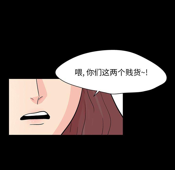 反乌托邦游戏[抖漫]韩漫全集-反乌托邦游戏-第 130 话无删减无遮挡章节图片 