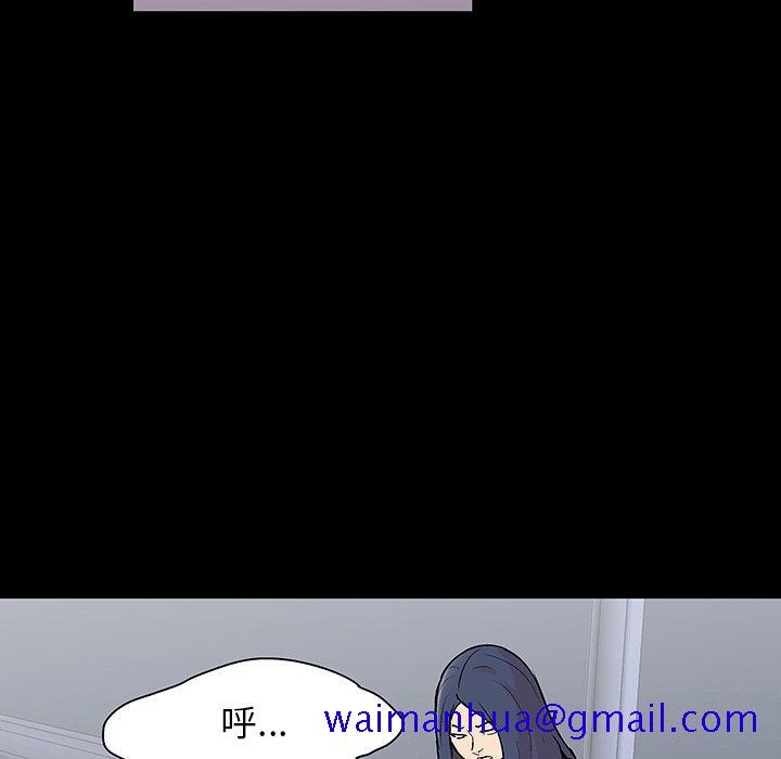 反乌托邦游戏[抖漫]韩漫全集-反乌托邦游戏-第 130 话无删减无遮挡章节图片 
