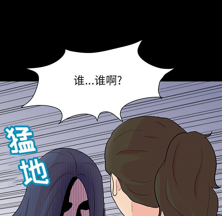 反乌托邦游戏[抖漫]韩漫全集-反乌托邦游戏-第 130 话无删减无遮挡章节图片 