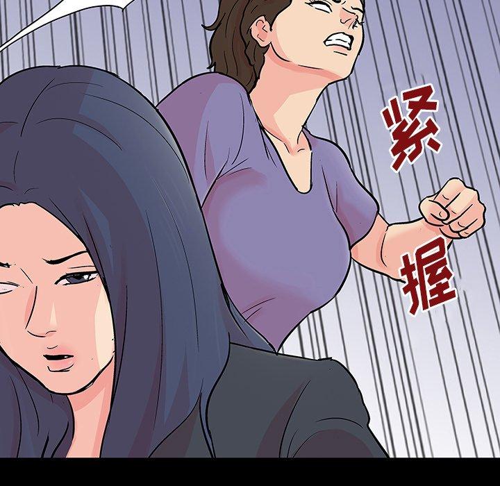 反乌托邦游戏[抖漫]韩漫全集-反乌托邦游戏-第 130 话无删减无遮挡章节图片 