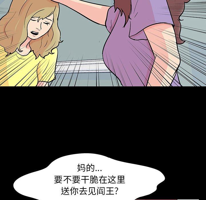 反乌托邦游戏[抖漫]韩漫全集-反乌托邦游戏-第 130 话无删减无遮挡章节图片 