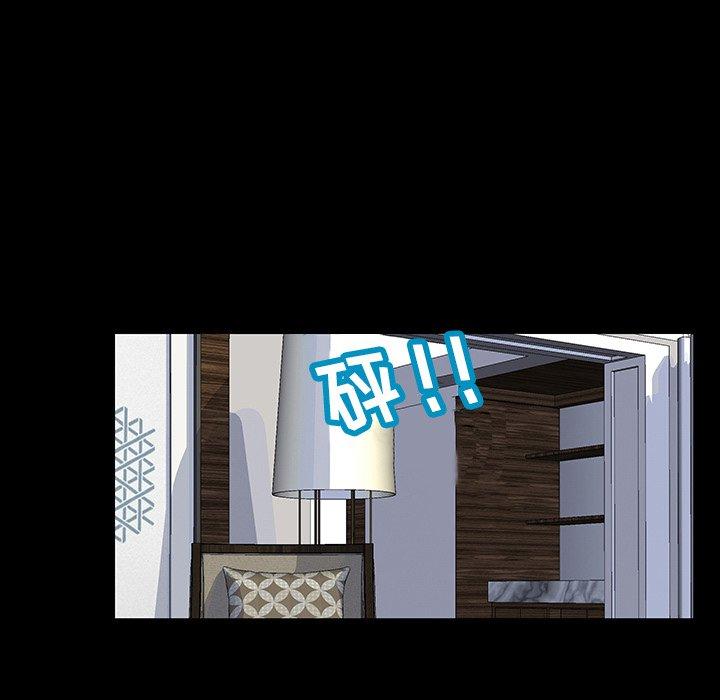 反乌托邦游戏[抖漫]韩漫全集-反乌托邦游戏-第 130 话无删减无遮挡章节图片 