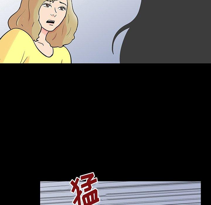 反乌托邦游戏[抖漫]韩漫全集-反乌托邦游戏-第 130 话无删减无遮挡章节图片 