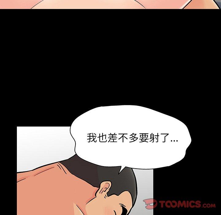 反乌托邦游戏[抖漫]韩漫全集-反乌托邦游戏-第 130 话无删减无遮挡章节图片 