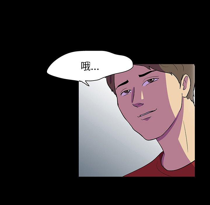 反乌托邦游戏[抖漫]韩漫全集-反乌托邦游戏-第 130 话无删减无遮挡章节图片 