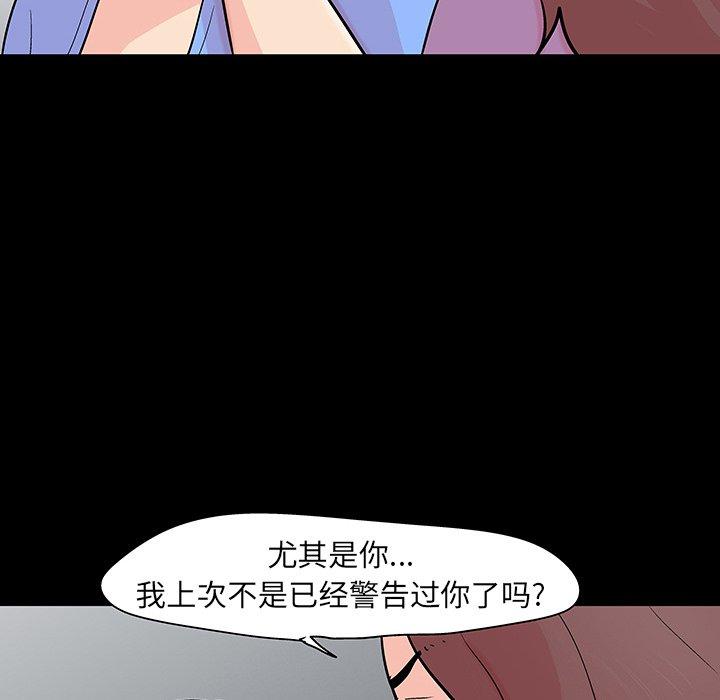 反乌托邦游戏[抖漫]韩漫全集-反乌托邦游戏-第 130 话无删减无遮挡章节图片 