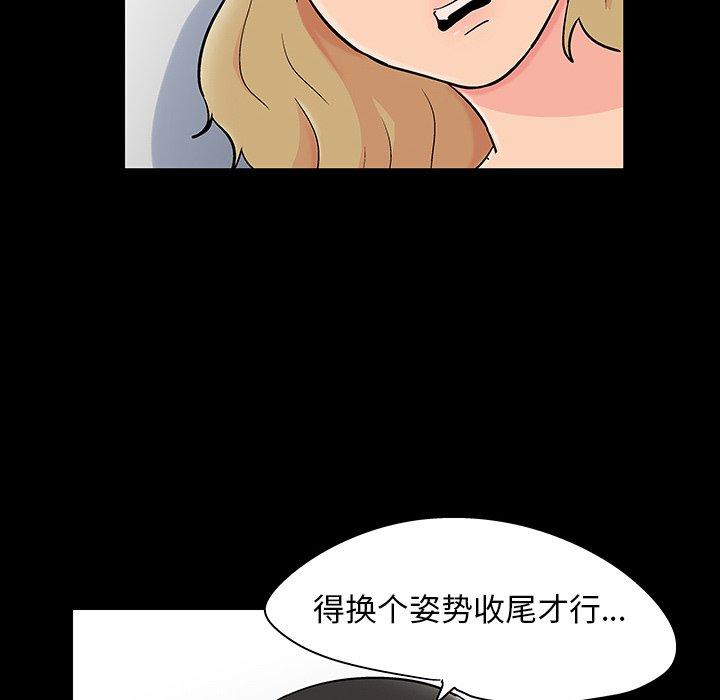 反乌托邦游戏[抖漫]韩漫全集-反乌托邦游戏-第 130 话无删减无遮挡章节图片 