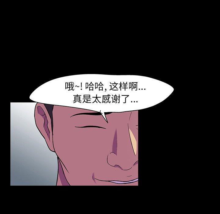 反乌托邦游戏[抖漫]韩漫全集-反乌托邦游戏-第 130 话无删减无遮挡章节图片 
