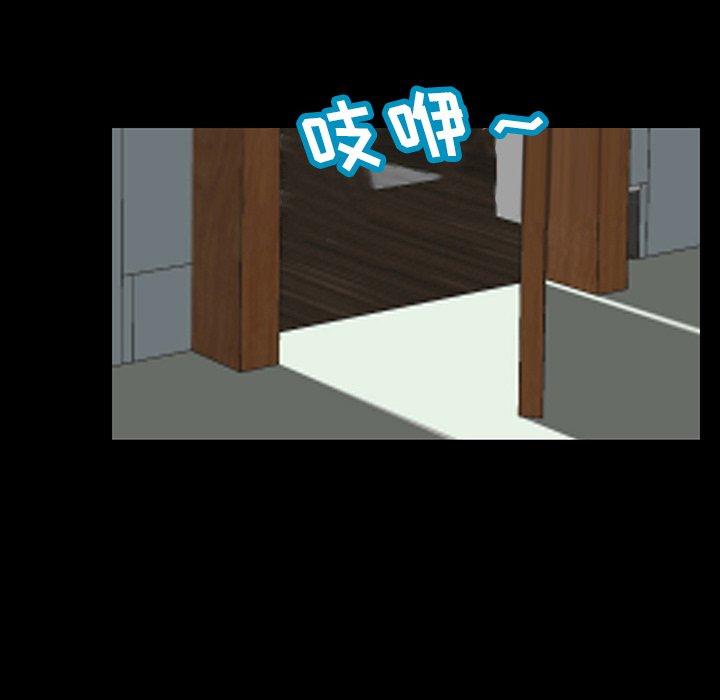 反乌托邦游戏[抖漫]韩漫全集-反乌托邦游戏-第 130 话无删减无遮挡章节图片 
