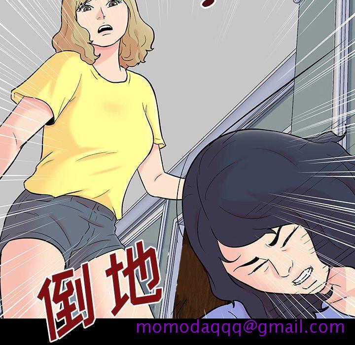 反乌托邦游戏[抖漫]韩漫全集-反乌托邦游戏-第 130 话无删减无遮挡章节图片 