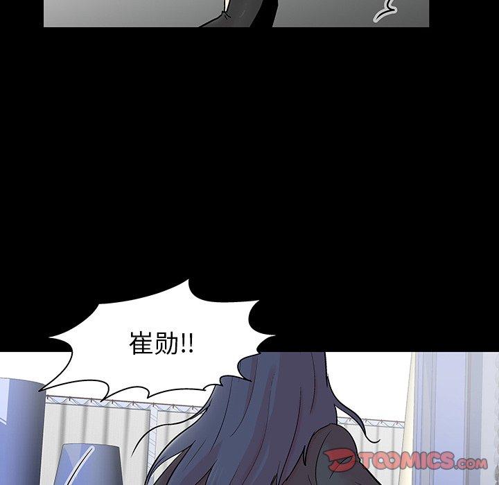 反乌托邦游戏[抖漫]韩漫全集-反乌托邦游戏-第 130 话无删减无遮挡章节图片 
