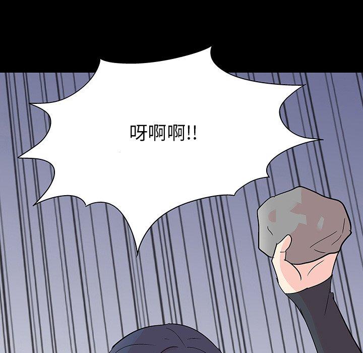 反乌托邦游戏[抖漫]韩漫全集-反乌托邦游戏-第 130 话无删减无遮挡章节图片 