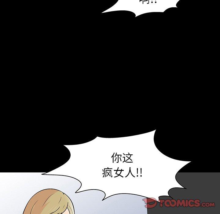 反乌托邦游戏[抖漫]韩漫全集-反乌托邦游戏-第 130 话无删减无遮挡章节图片 