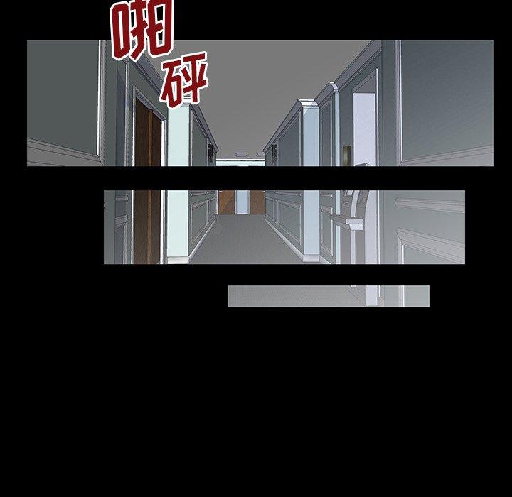 反乌托邦游戏[抖漫]韩漫全集-反乌托邦游戏-第 130 话无删减无遮挡章节图片 