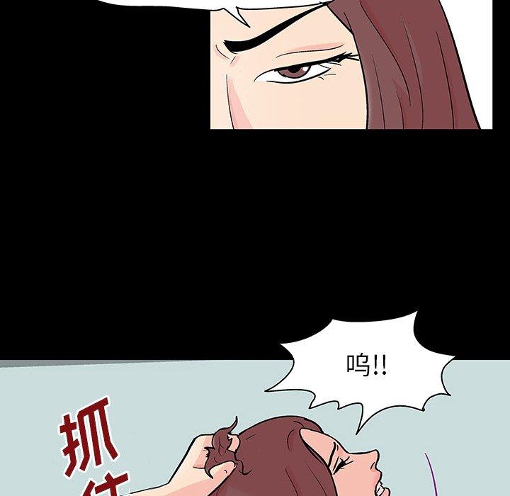 反乌托邦游戏[抖漫]韩漫全集-反乌托邦游戏-第 130 话无删减无遮挡章节图片 