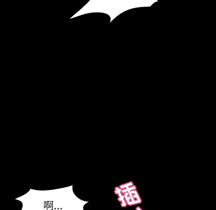 反乌托邦游戏[抖漫]韩漫全集-反乌托邦游戏-第 130 话无删减无遮挡章节图片 