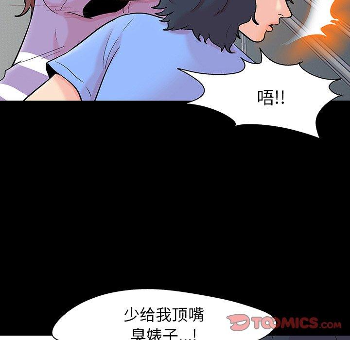 反乌托邦游戏[抖漫]韩漫全集-反乌托邦游戏-第 130 话无删减无遮挡章节图片 